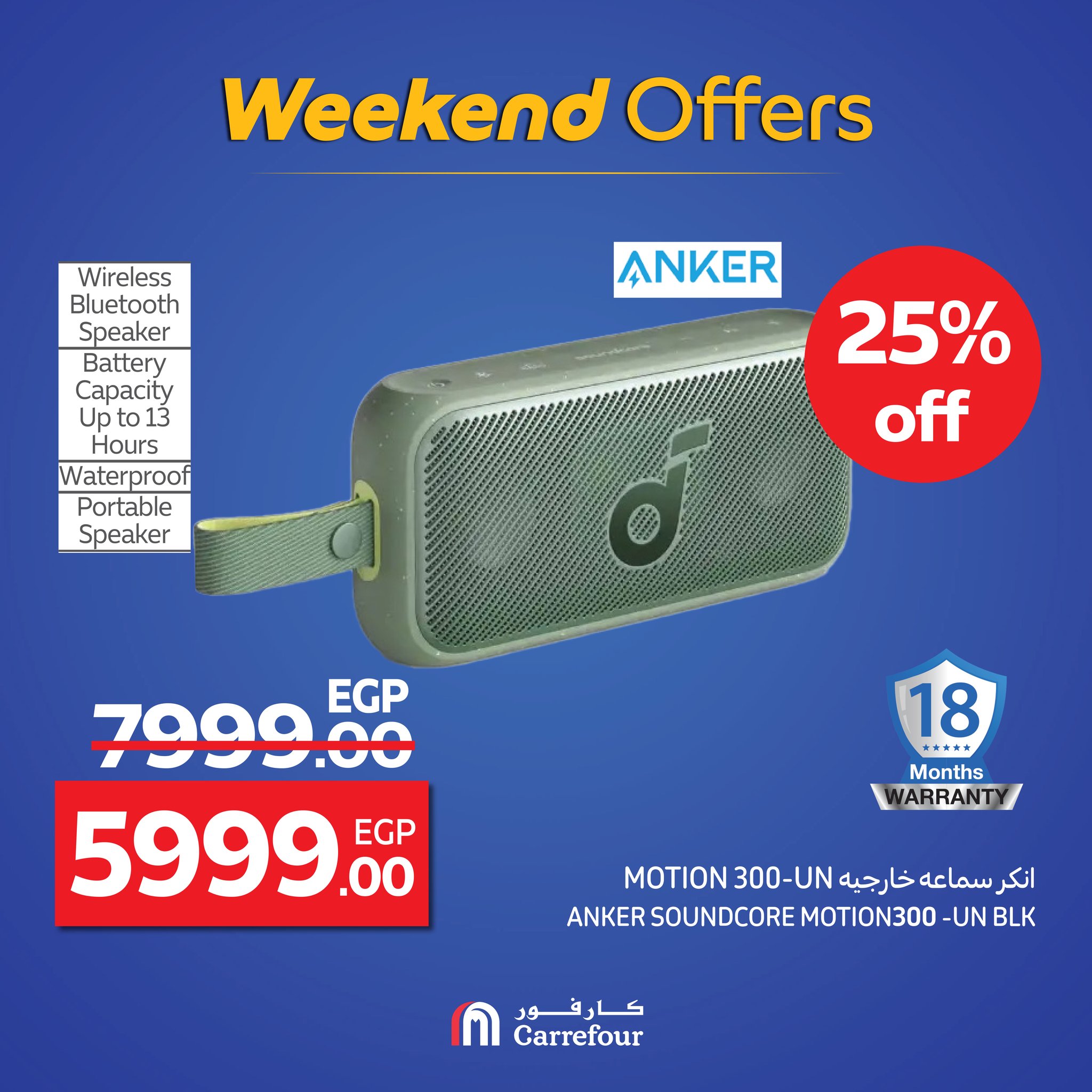 carrefour offers from 17sep to 3sep 2025 عروض كارفور من 17 سبتمبر حتى 3 سبتمبر 2025 صفحة رقم 22